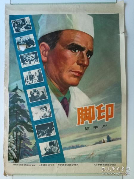 做假的光大银行转账小票样子/图片