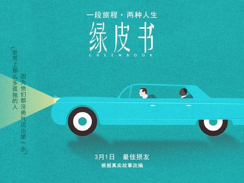 做建设银行ATM转账凭条